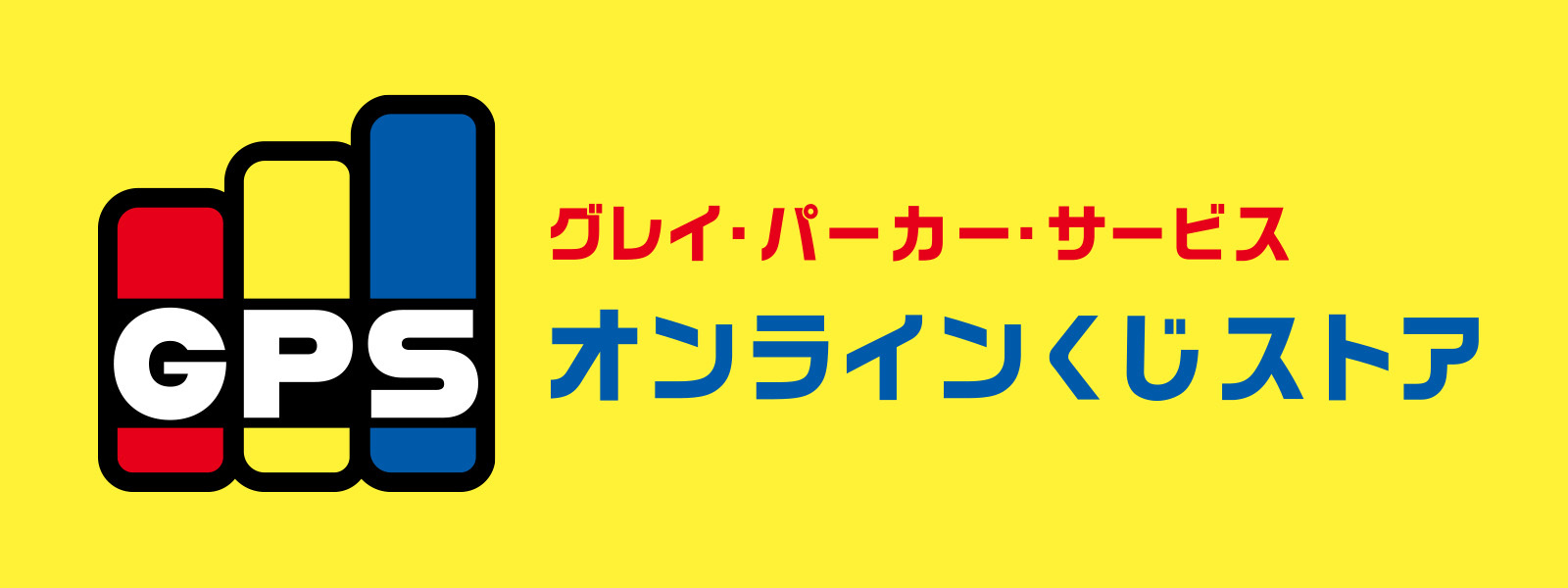 274ch.ふなっしーくじ - グレイ・パーカー・サービス オンラインくじストア